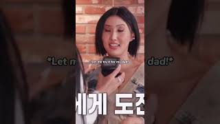 The S Back At It Again