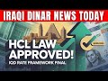 Iraqi Dinar 🚨 Big IQD Update: HCL Law Approved &amp; Currency Rate Framework Finalized! 💰 Latest RV 2025