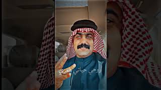 دزيها الزوجج ابو الجهال الغالي جديد حسين الزهيري