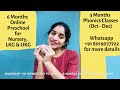 Risha mam Online Preschool for Nursery, Jr.Kg (LKG), Sr.Kg (UKG) | 3 Months Phonics Class for kids