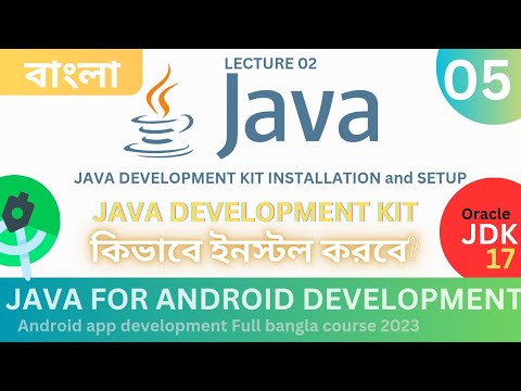 JDK Download and Setup in Bengali for Android App Development | ANDROID DEVELOPMENT COURSE 05 BANGLA