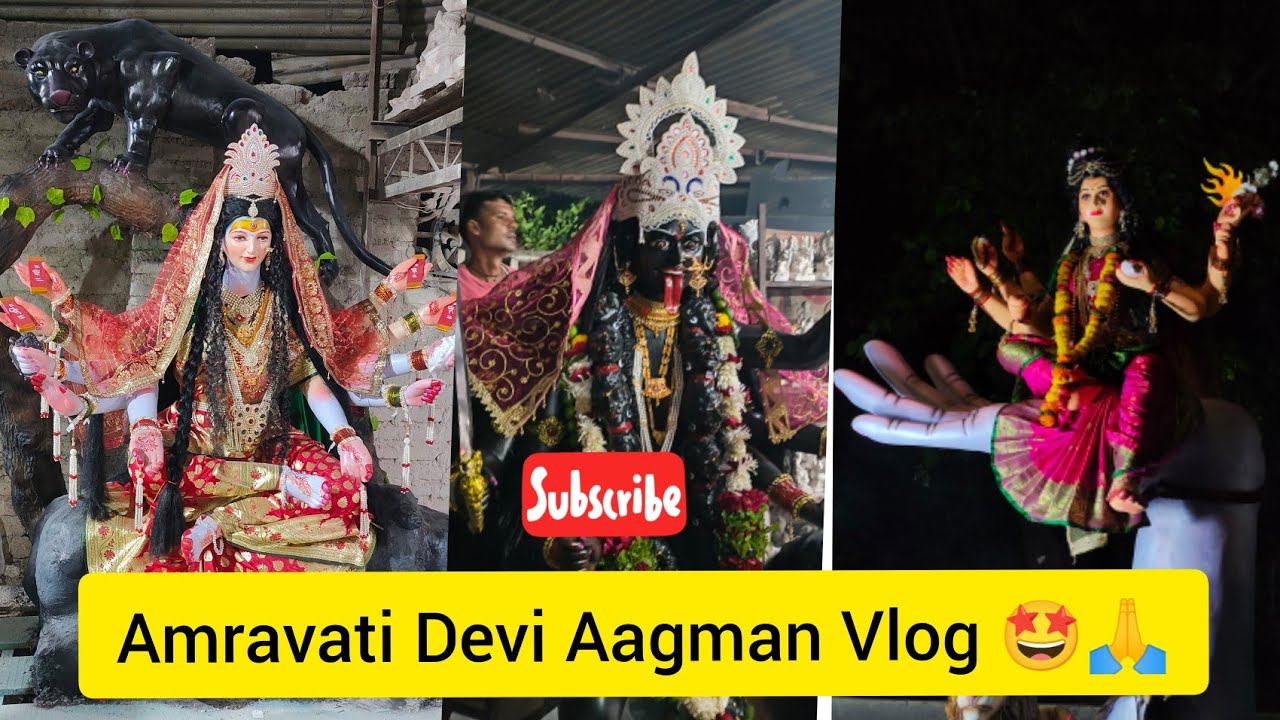 Amravati Devi Aagman Vlog | MANISH PRADHAN VLOGS