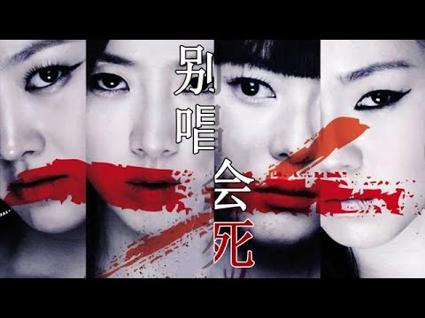 娱圈上位撞鬼事件！爆火女团遭团灭，考古恐怖片《诅咒的旋律》