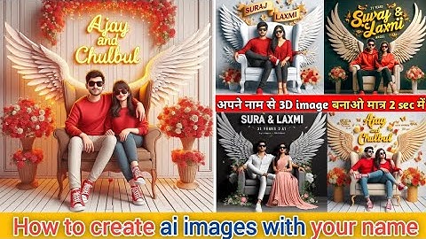 Create 3d AI Wings Couple Images With Name Photo Editing | How To Create AI Images With Your Name