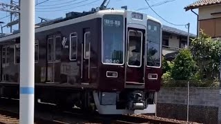 【鉄道】阪急箕面線8000系運用