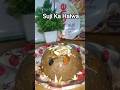 Suji Ka Halwa || #trendingshorts #food #recipe #viral #easyandquickrecipe