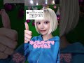 爪にガム⁉️汚い😨❌なんと、ネイルパーツ?!#チャーリーとチョコレート工場#チャリチョコ#ネイル#バイオレット