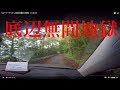 ハローワークの闇を暴く底辺【職安】【ハロワ】
