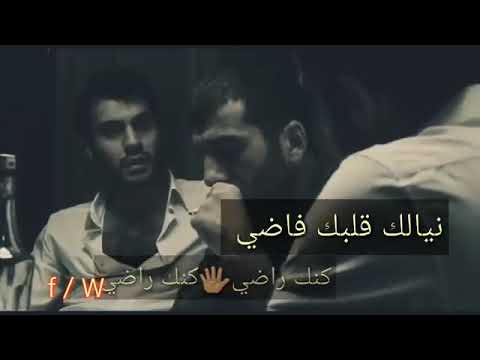 كاسي من بعد فاضي كنك راضي كنك راضي