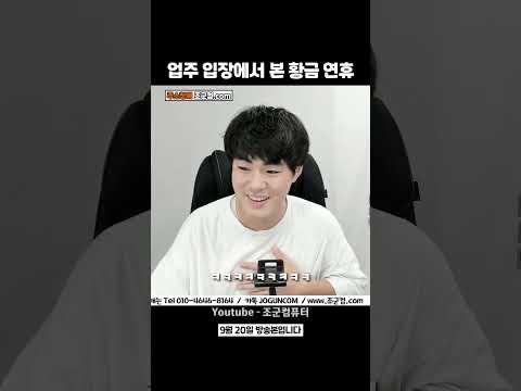 <strong>황금</strong> <strong>연휴</strong> 싫어!!!
