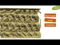 Супер Красивый 🔥🔥🔥 Новый Узор Спицами/Beautiful Knitting Stitch Pattern