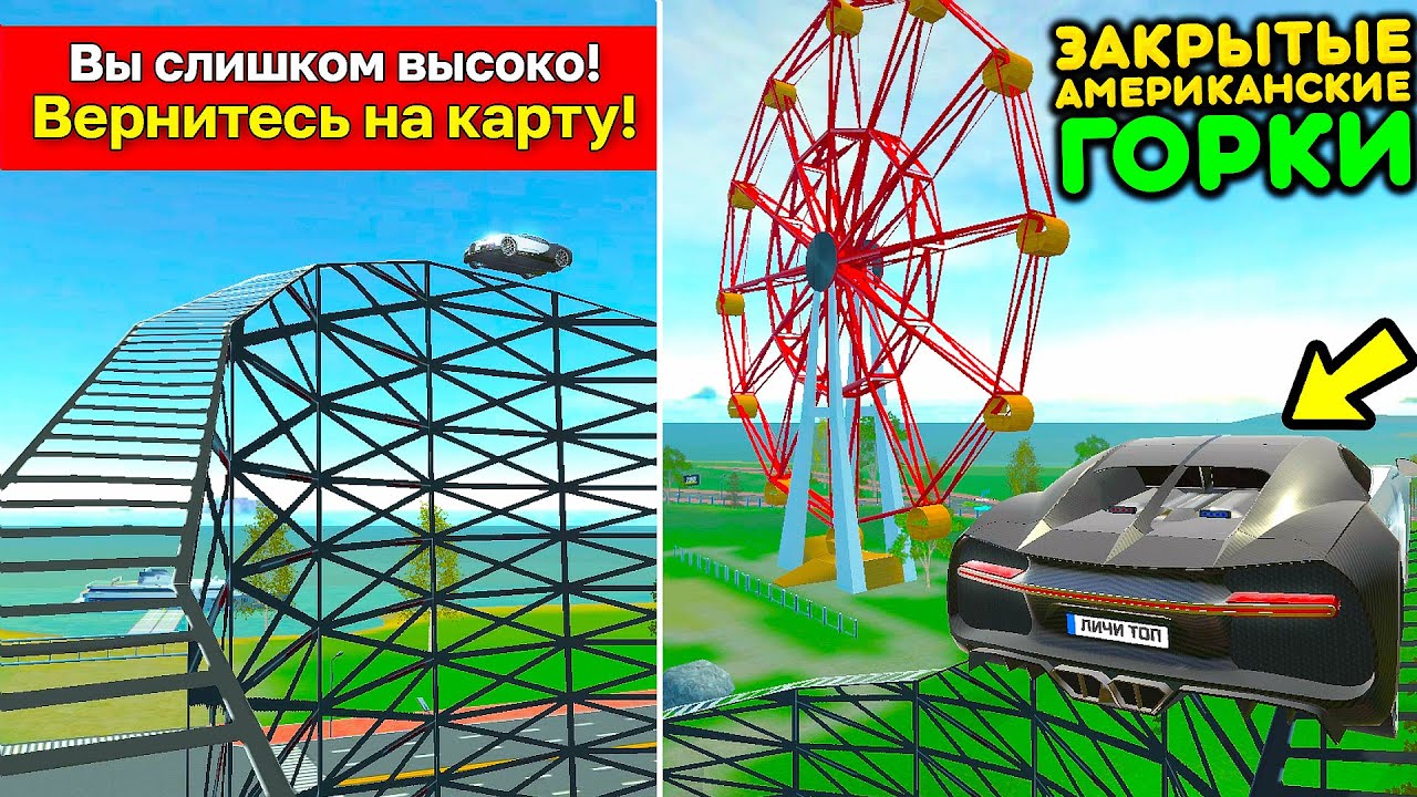 Симулятор гонки автомобиля