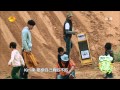 爸爸去哪儿 星爸萌娃共同治沙 滑沙游戏田亮尽显冠军身姿 Part4 湖南卫视官方版1080P 20131025 爸爸去哪儿 星爸萌娃共同治沙 滑沙游戏田亮尽显冠军身姿 Part4 湖南卫视官方版1080P 20131025