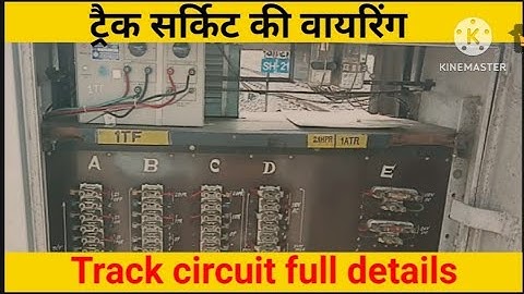 track circuit railway || ट्रैक सर्किट वायरिंग ||dc track circuit || track feed charger wiring #track