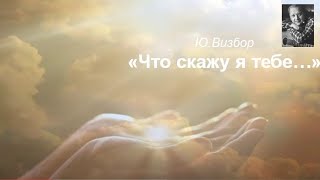 картинка: Юрий Визбор 