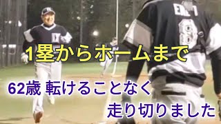 【草野球】62歳の激走　一塁から一気に本塁に生還#軟式野球 #バッティング #フォーム #走塁