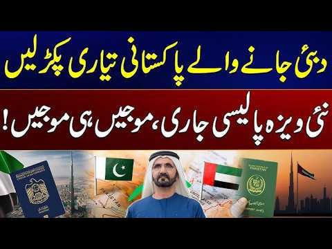 Lagatar Khabrein | 7 - 13 - 2026 | OpTv Global