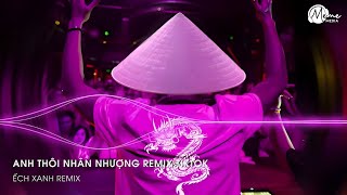 ANH THÔI NHÂN NHƯỢNG REMIX HOT TIKTOK - CHẲNG BUỒN TƯƠNG TƯ LÀM CHI NÊN ANH CHỌN CÁCH REMIX TIKTOK