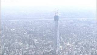 「スカイツリー」東京タワーを抜き高さ日本一に（10/03/29）
