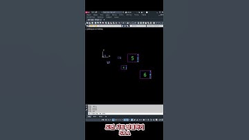 오토캐드 리습_도면 시트 정렬하기 #오토캐드 #LISP #캐드 #건축 #리습 #한번에 #쉽게 #시트 #정렬 #자동