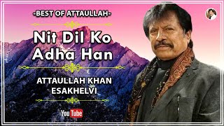 Details Nit Dil Ko Adha Han | Sad Song | Attaullah Khan Esakhelvi Update