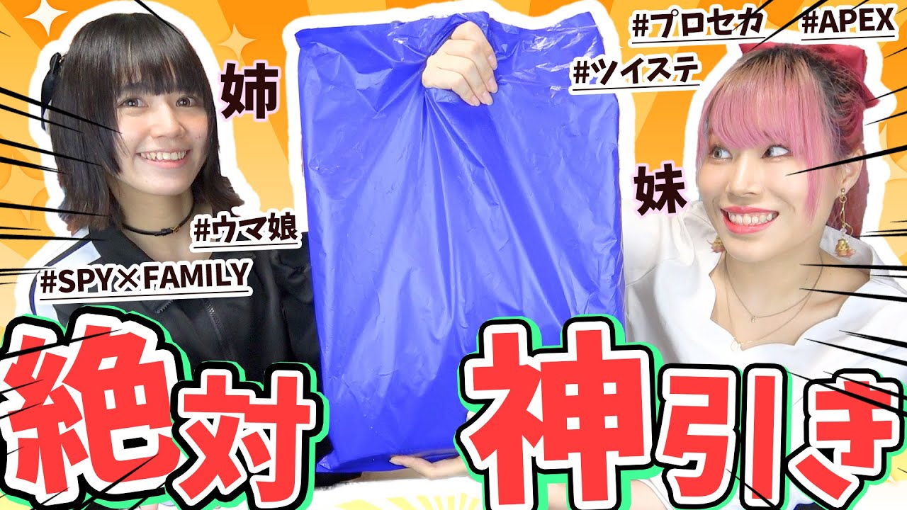 Sisterly Love] I can't seem to get my favorite character, so