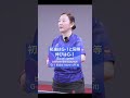 【レビュー】ブラスタック試打 /Testing BLASTAC (Max) #shorts