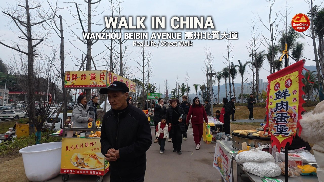 Walking in Section 1, Beibin Avenue, Wanzhou, China 🇨🇳 | Real Street Life 2026 |萬州北賓大道1段| 2026真實街頭實拍