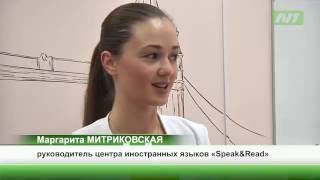 Молодые предприниматели и ФПП