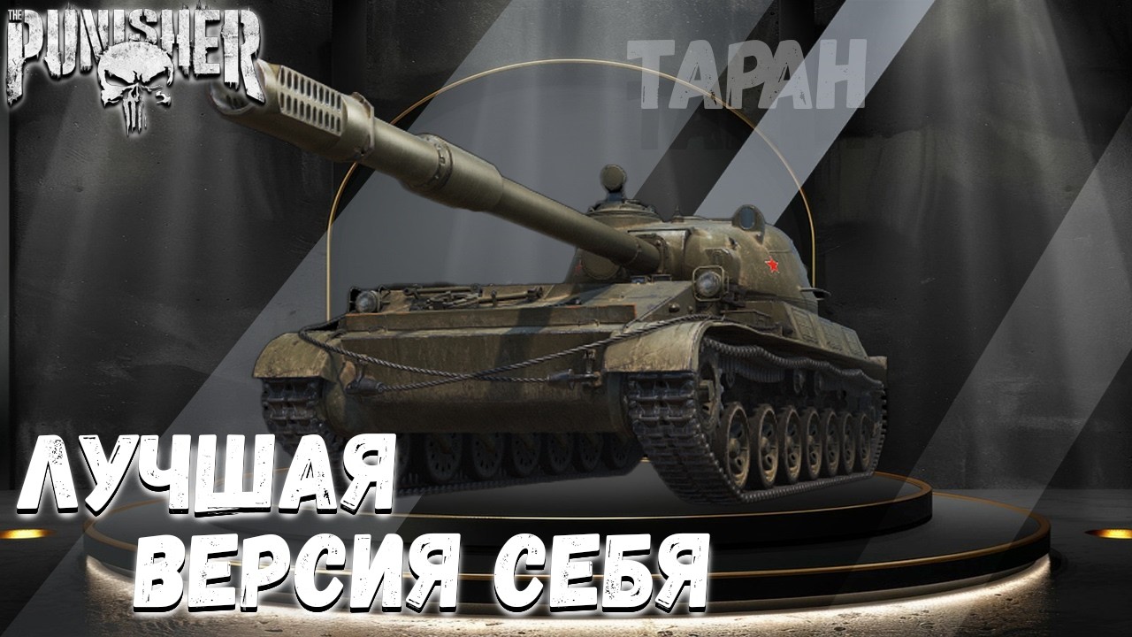 ТАРАН - ГРИЛЕК УЖЕ НЕ ТОТ