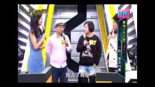 0220 超視《金頭腦》【幕後工作人員 大車拼】part4/5 第四戰