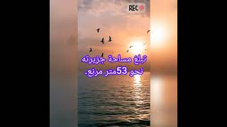 #مثلث برمودا. P1..مصدر الكلام هو كتاب مثلث برمودا. مقبرة الأطلنطي أسرار و حقائق.