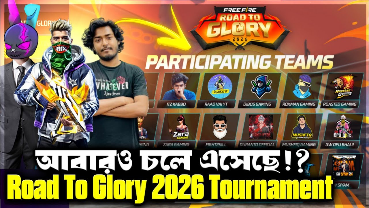 Road to Glory 2026 – Tournament Date, Format, Prize Pool & 18 Teams  Full Details Explained
