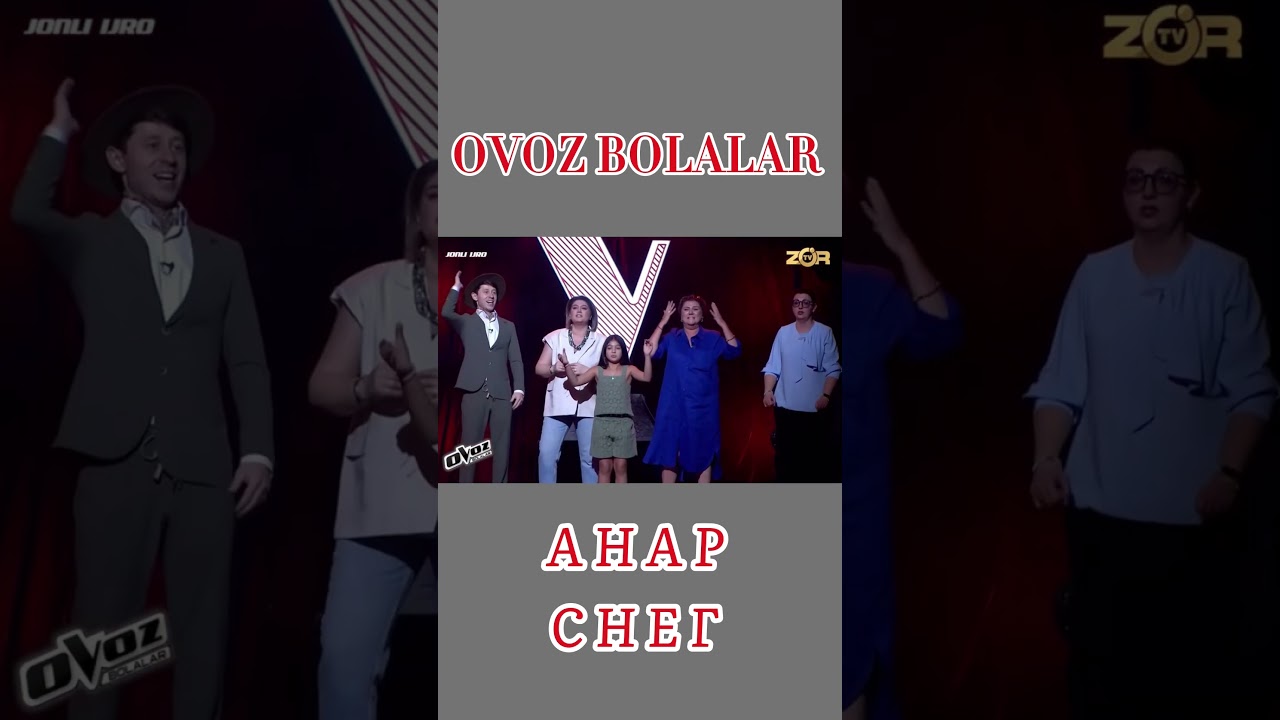 ANAR СНЕГ ФИЛИПП КИРКОРОВ 