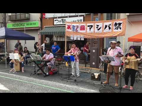 がちまや〜  島人ぬ宝  第32回アシバ祭  2019.9.15