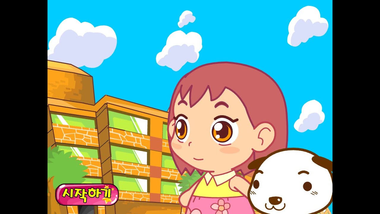 세이하이키즈 길잃은 강아지 플래시 게임 (Flash Game)