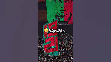 حبيتك و فهميني Mouloudia 