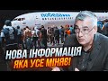 💥путін неспроста згадав про українській слід в Махачкалі! Кілька слів спалили ВСЮ СХЕМУ - СНЄГИРЬОВ