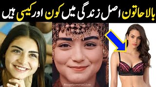 Kurulus Osman Urdu - Season 01 - Ep 29 | Kurulus Osman Episode 57 Urdu Subtitles |Bala hatun in real