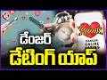Dating App Connections Lead to Dangerous Consequences In Nalgonda | V6 News