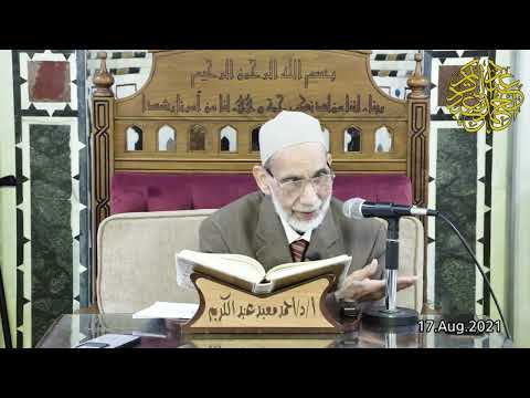 كتاب محاسن الاصطلاح للبلقيني