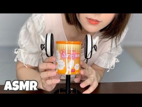 【ASMR】スゴふわっ綿棒でふわふわ耳かき -ear cleaning- Cotton swab 면봉