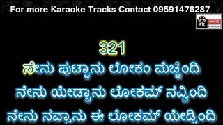 Nenu puttanu Telugu Karaoke with Scrolling Lyrics by PK Music screenshot 1