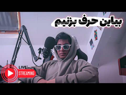 بسم الله ما امدیم