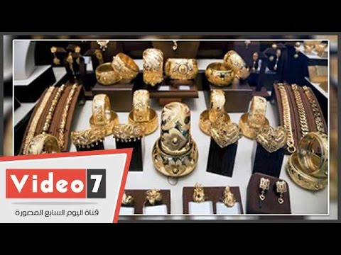 أسعار الذهب اليوم الجمعة 9 12 2016 فى مصر وعيار 21 يسجل ٥٩٣ جنيها 