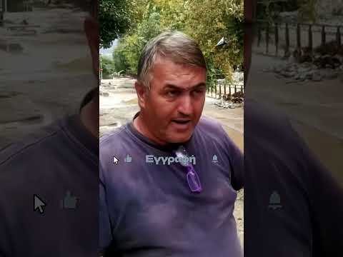 'Το χειρότερο πράγμα