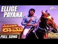 Ellige Payana Yaavudo Daari | Sipayi Ramu |  Dr.Rajkumar | Kannada Full Video Song | Sad
