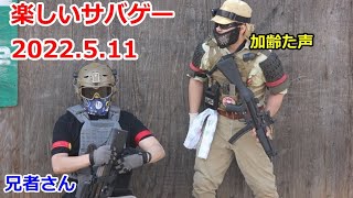 後編！！楽しいサバゲー（兄者さんと）　2022.5.11　HEADS川越　加齢た声