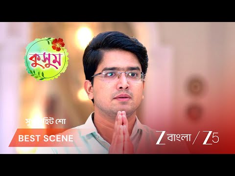 Kusum | EP - 446 | Best Scene 2 | Aug 26 2026 | Zee Bangla