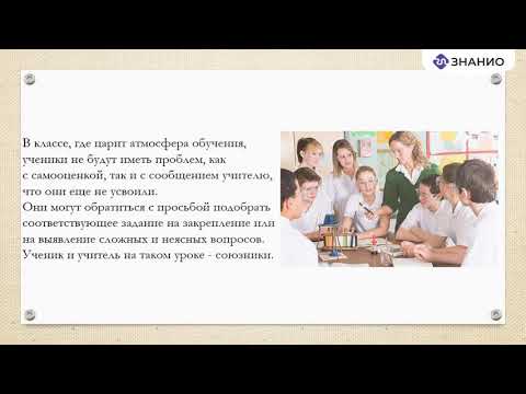 Управление качеством образования. Инновационные системы оценки качества знаний обучающихся
